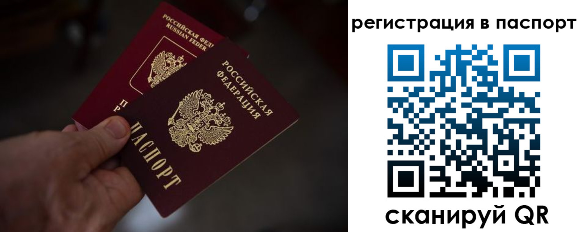 пропишу в квартире в Чаплыгине