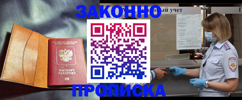 регистрация для школы в Чаплыгине