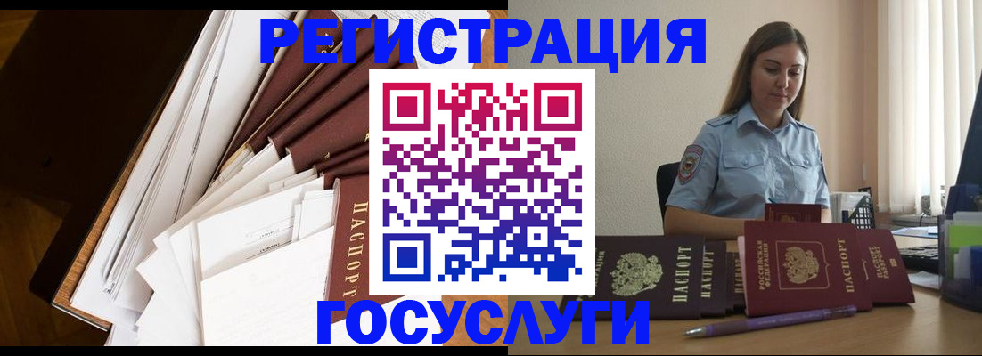 прописка от собственника в Чаплыгине
