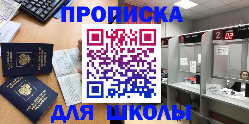 временная регистрация для всех в Чаплыгине