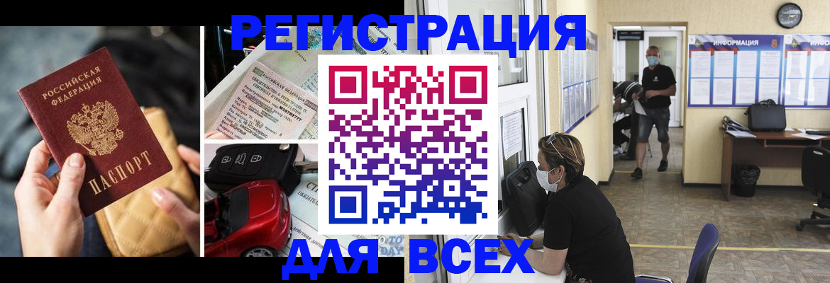 прописка в квартире в Чаплыгине